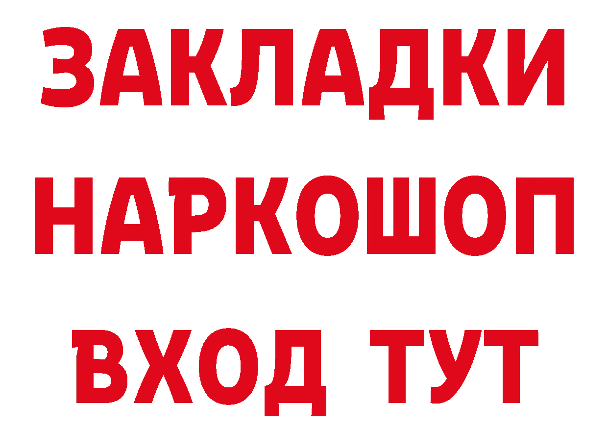 Героин афганец tor это гидра Владикавказ