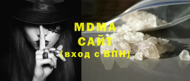 MDMA молли  где купить наркотик  Владикавказ 