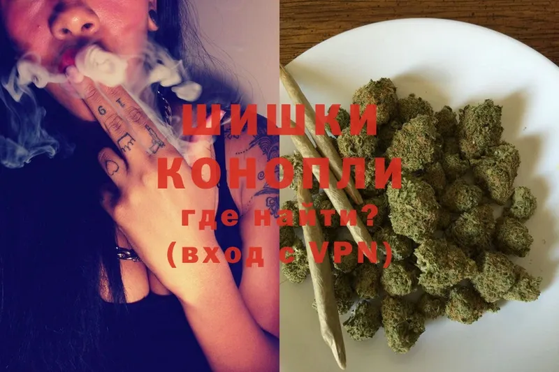 купить наркоту  Владикавказ  Конопля OG Kush 